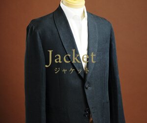 オーダージャケット